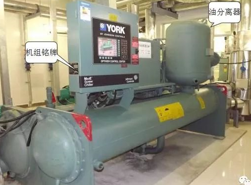 冷水機組高壓故障與跑油的故障處理你知道嗎？