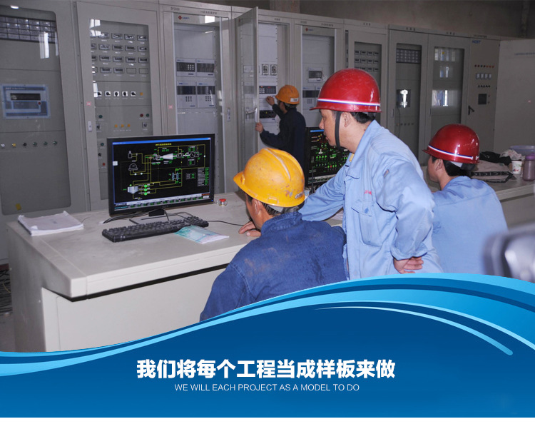 節能改造及合同能源管理